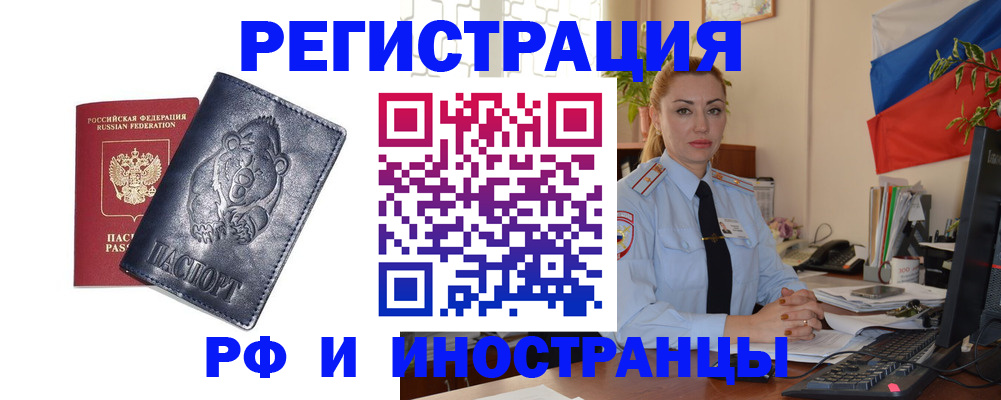 временная регистрация поиск в Калязине